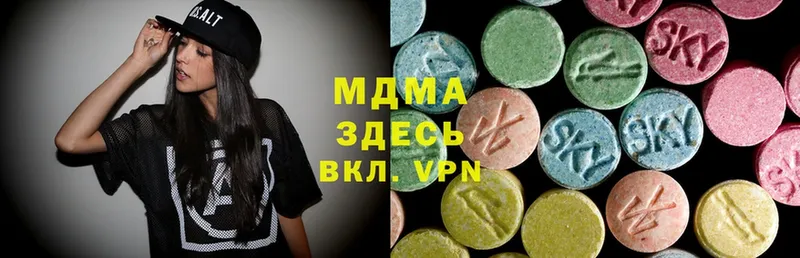 MDMA молли  где продают наркотики  Агрыз 